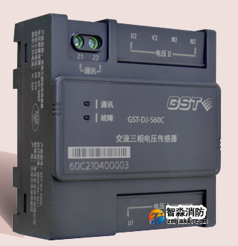 海灣GST-DJ-S60C交流三相電壓傳感器(兩組三相交流電壓)