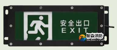 海灣HW-BLJC-1OEI0.5W-VN751A集中電源集中控制型消防應急標志燈具 海灣HW-BLJC-1OEI0.5W-VN751A集中電源集中控制型消防應急標志燈具