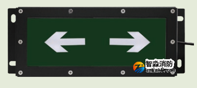 HW-BLJC-1LREI0.5W-VN750集中電源集中控制型消防應急標志燈具 HW-BLJC-1LREI0.5W-VN750集中電源集中控制型消防應急標志燈具