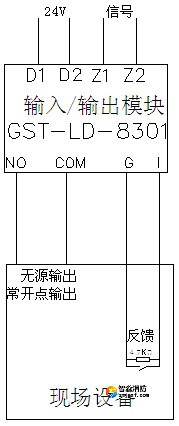無源輸出時，輸出檢線電壓由被控設備提供，模塊與控制設備的接