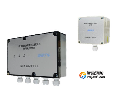 海灣JTW-LD-GST85A纜式線型感溫火災(zāi)探測器