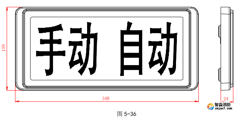 海灣GST-LD-8335H手動(dòng)自動(dòng)狀態(tài)指示燈示意圖 海灣GST-LD-8335H手動(dòng)自動(dòng)狀態(tài)指示燈示意圖