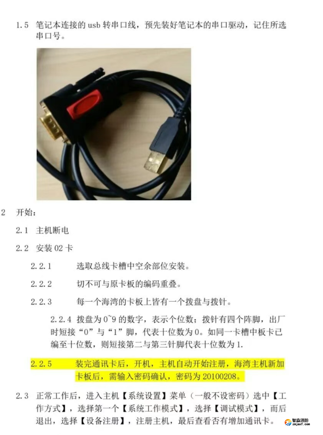 1768891378878317.png image.png