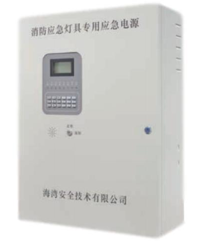 HW-D-0.3KVA-NF12消防應急燈具專用應急電源