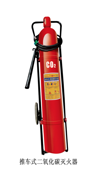 推車CO2滅火器